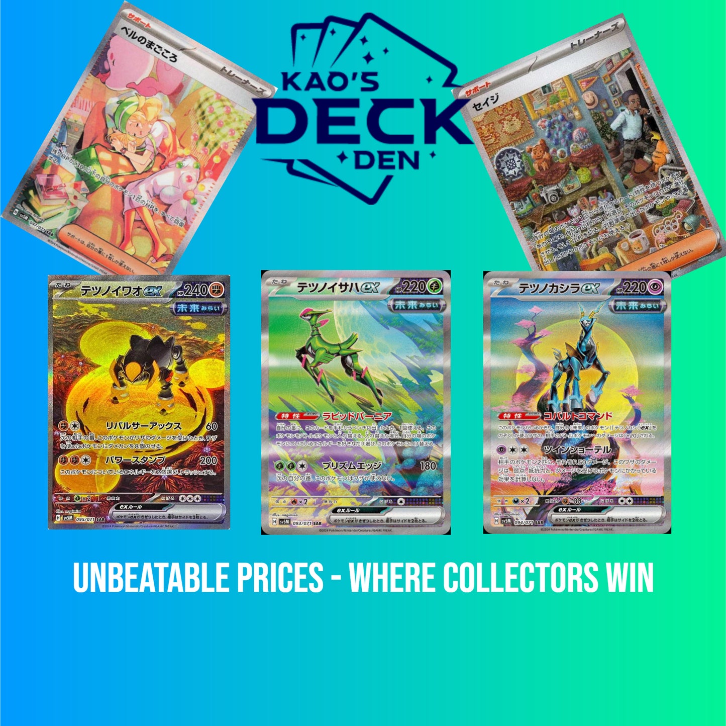 Pokemon Cyber Judge Booster box - Japanese