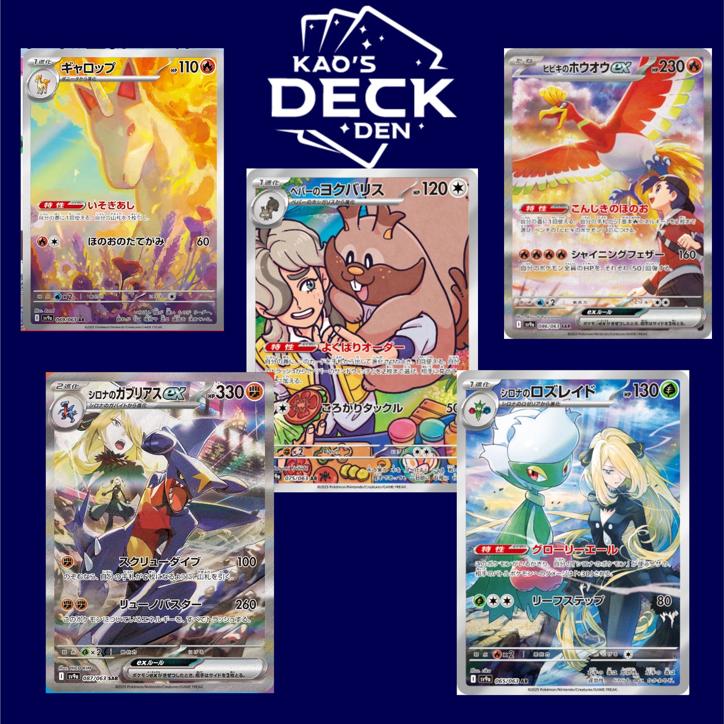 Pokémon Heat Wave Arena Booster Box - Japanese