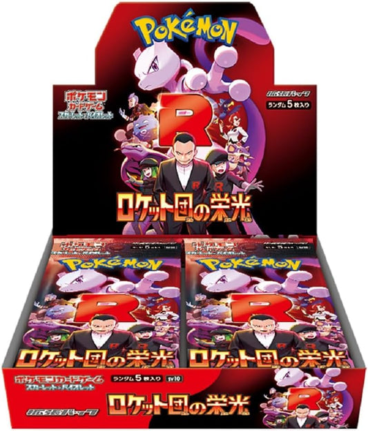 Glory of team rocket Booster Box - Japanese