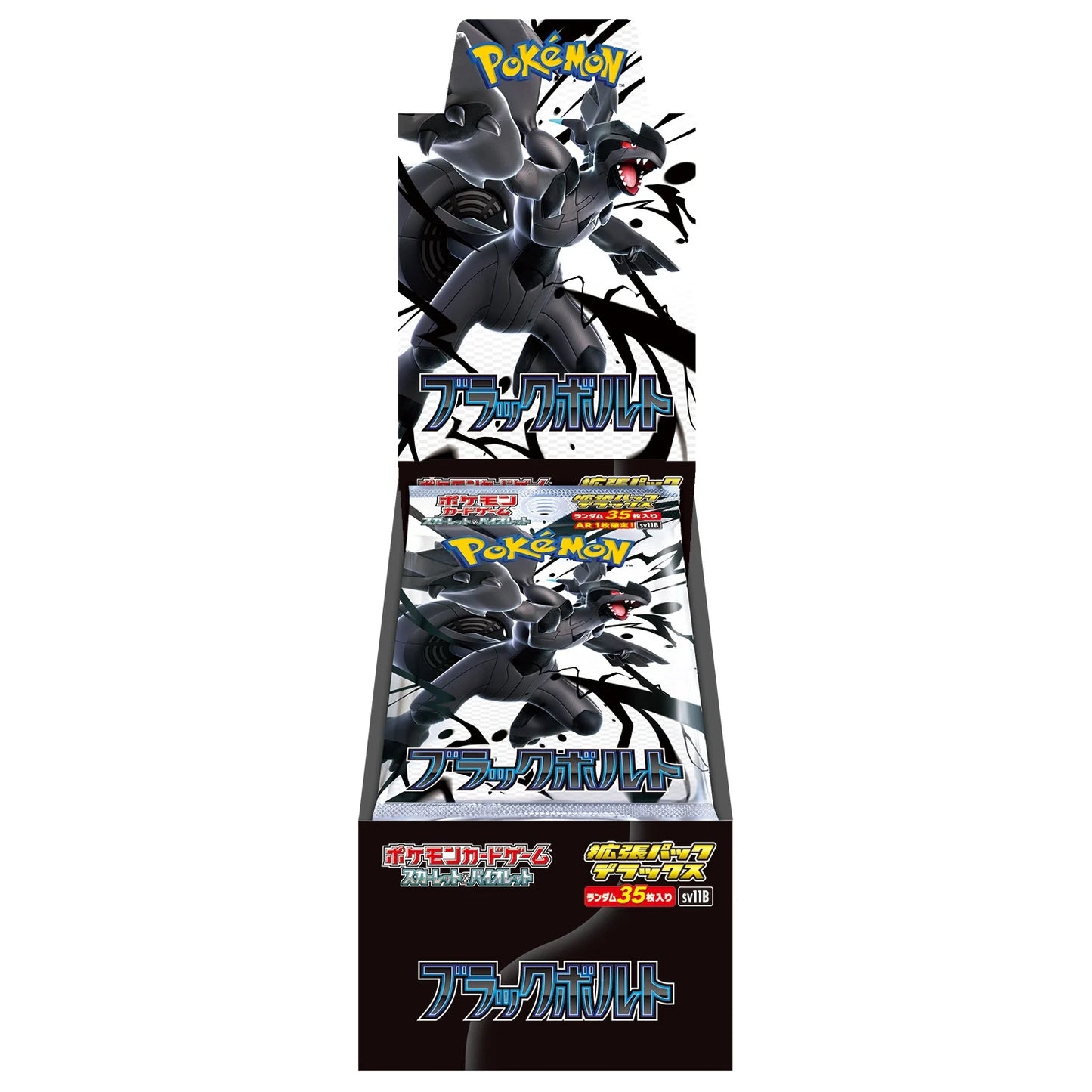 Pokemon Black Bolt DELUXE Booster Box - Japanese