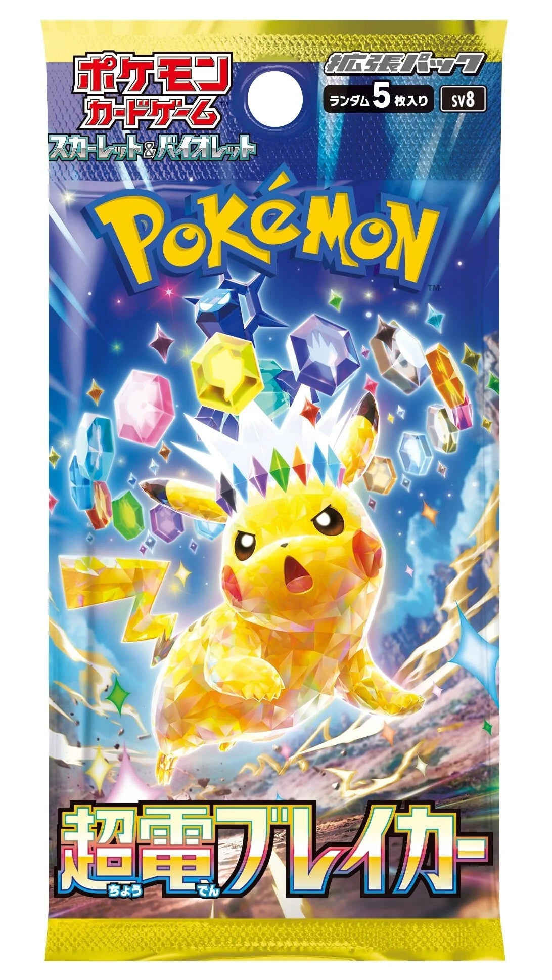 Pokémon Super Electrical Breaker Booster pack - Japanese