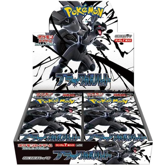 Pokemon Black Bolt Booster Box - Japanese