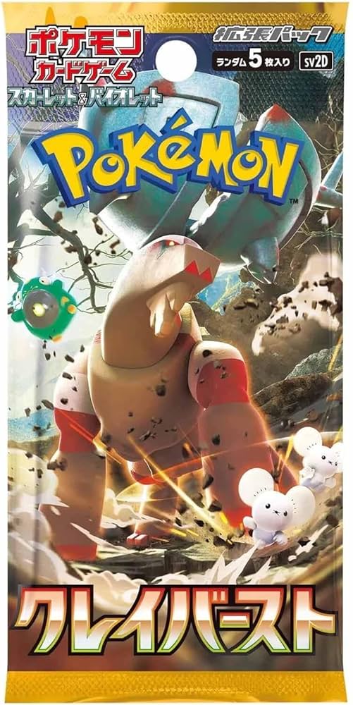 Pokémon Clay Burst Booster pack - Japanese