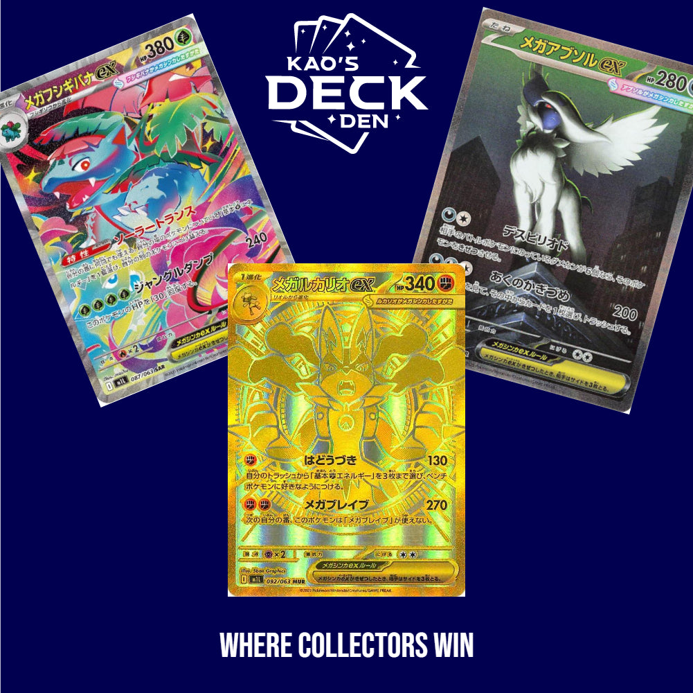 Pokémon Mega Brave Booster Box - Japanese