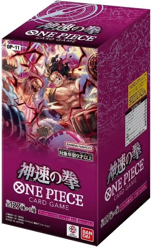 One piece A Fist of Divine Speed - JP OP11