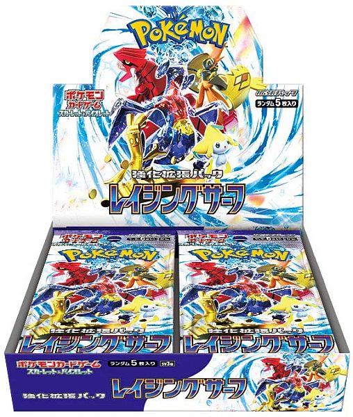 Pokémon Raging Surf Booster Box - Japanese