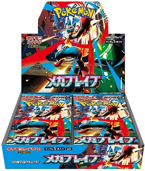 Pokémon Mega Brave Booster Box - Japanese