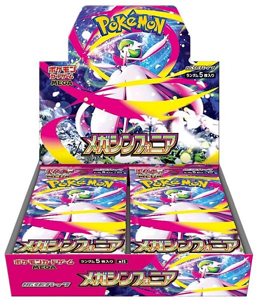 Pokémon Mega Symphonia Booster Box - Japanese