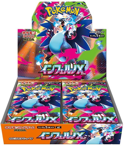 Pokémon Inferno X Booster box - Japanese