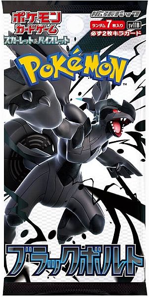 Pokemon Black Bolt Booster Pack - Japanese
