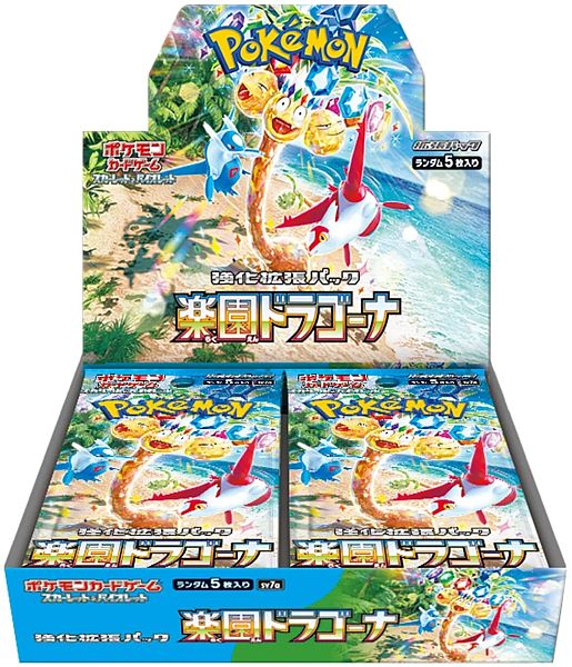 Pokémon Paradise Dragona Booster Box - Japanese