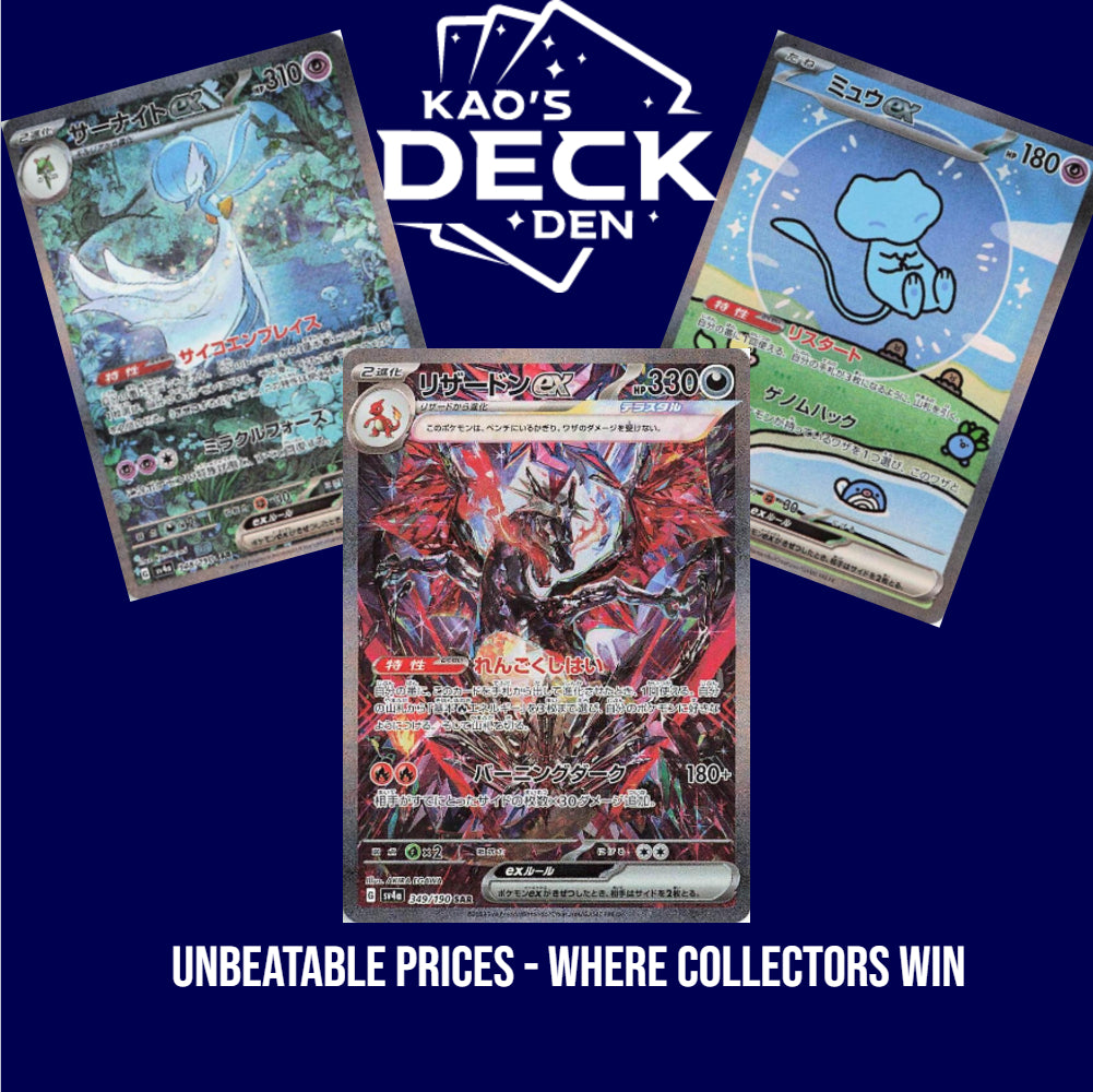 Pokemon Shiny Treasure EX Booster Box - Japanese