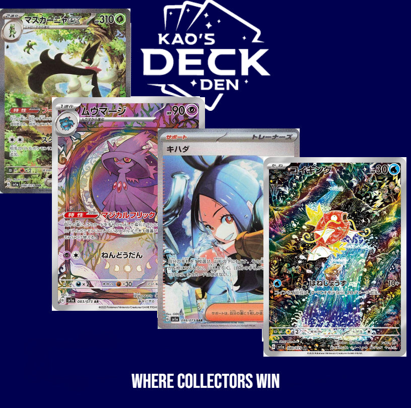 Pokémon Triplet Beat Booster Box - Japanese