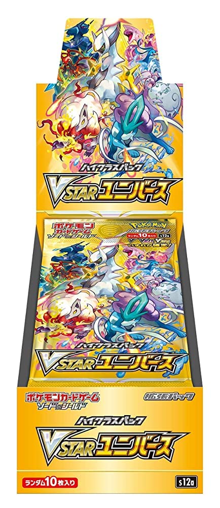 Pokémon VSTAR-universe Booster Box - Japanese