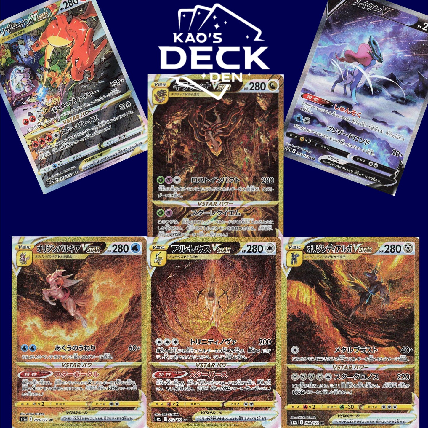 Pokémon VSTAR-universe Booster Box - Japanese