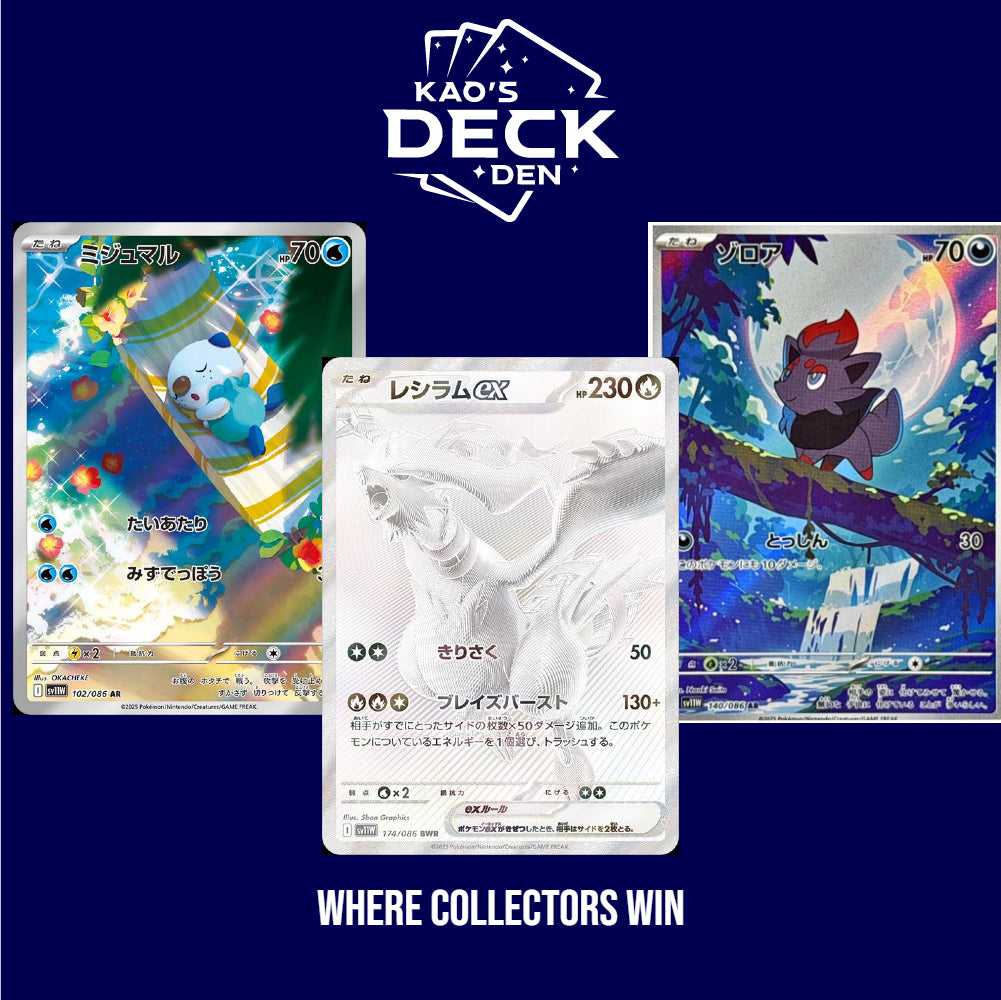 Pokemon White Flare Booster Box - Japanese