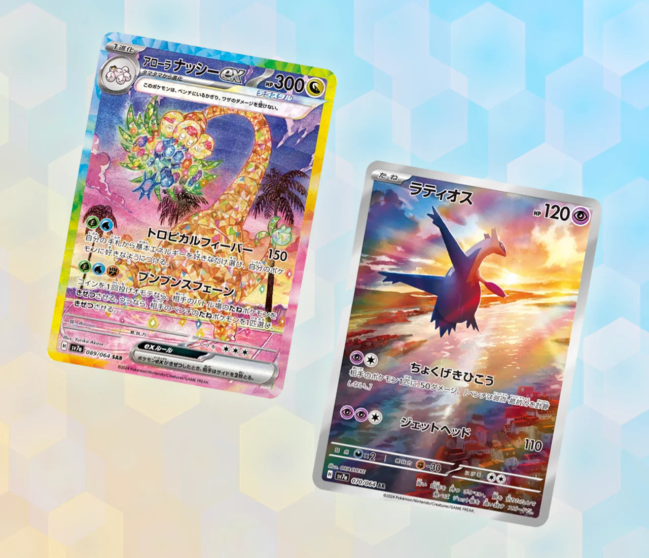 Pokémon Paradise Dragona Booster Box (SV7a) - Japanese