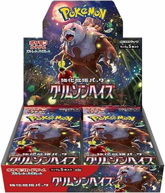 Pokémon Crimson Haze Booster Box - Japanese