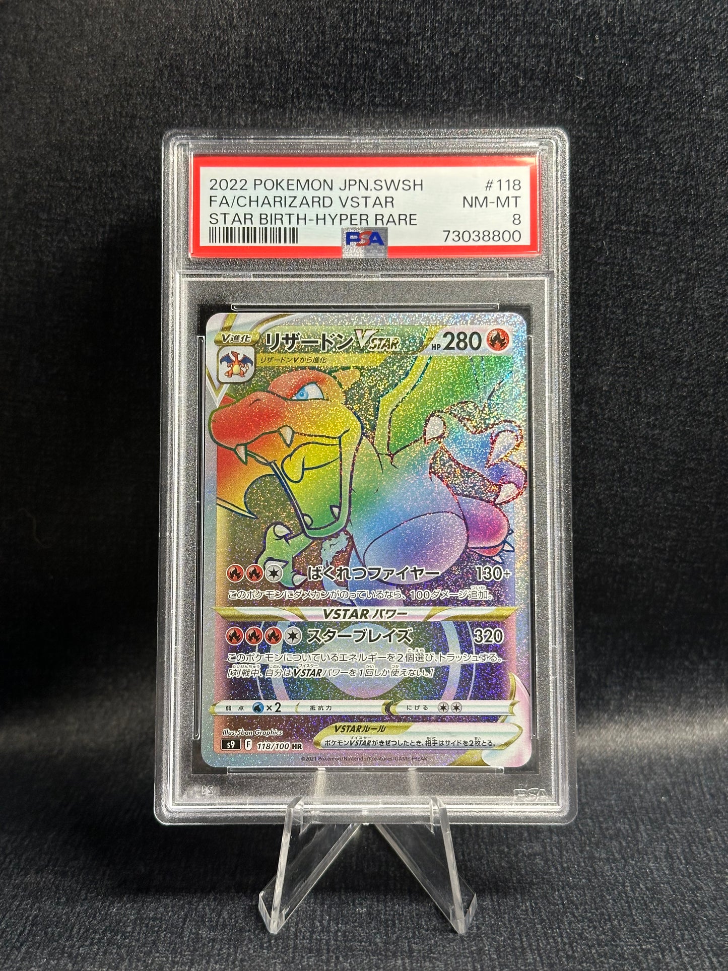 Charizard VSTAR S9 #118 PSA 8.0