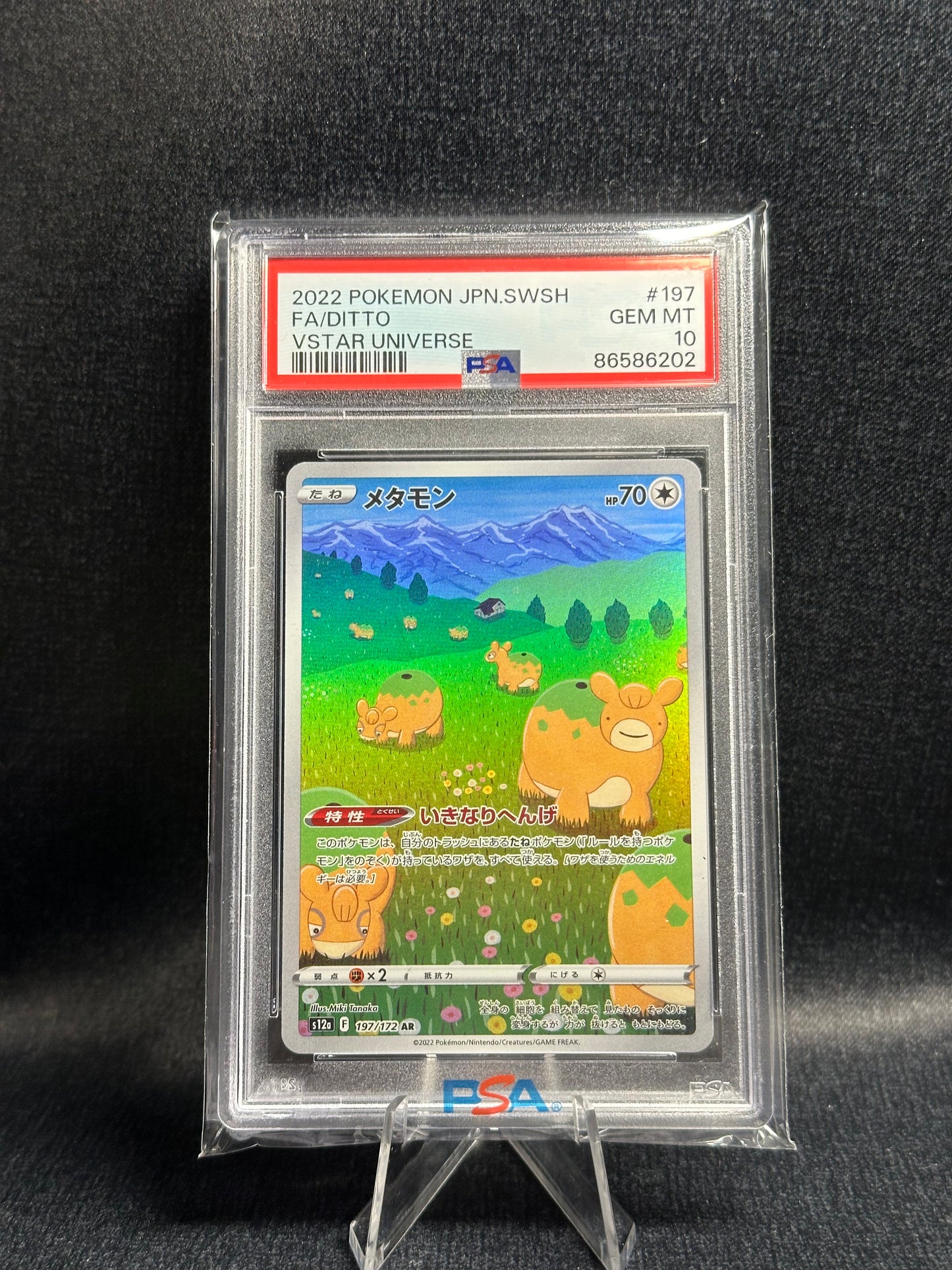 Ditto s12a vstar universe #197 PSA 10