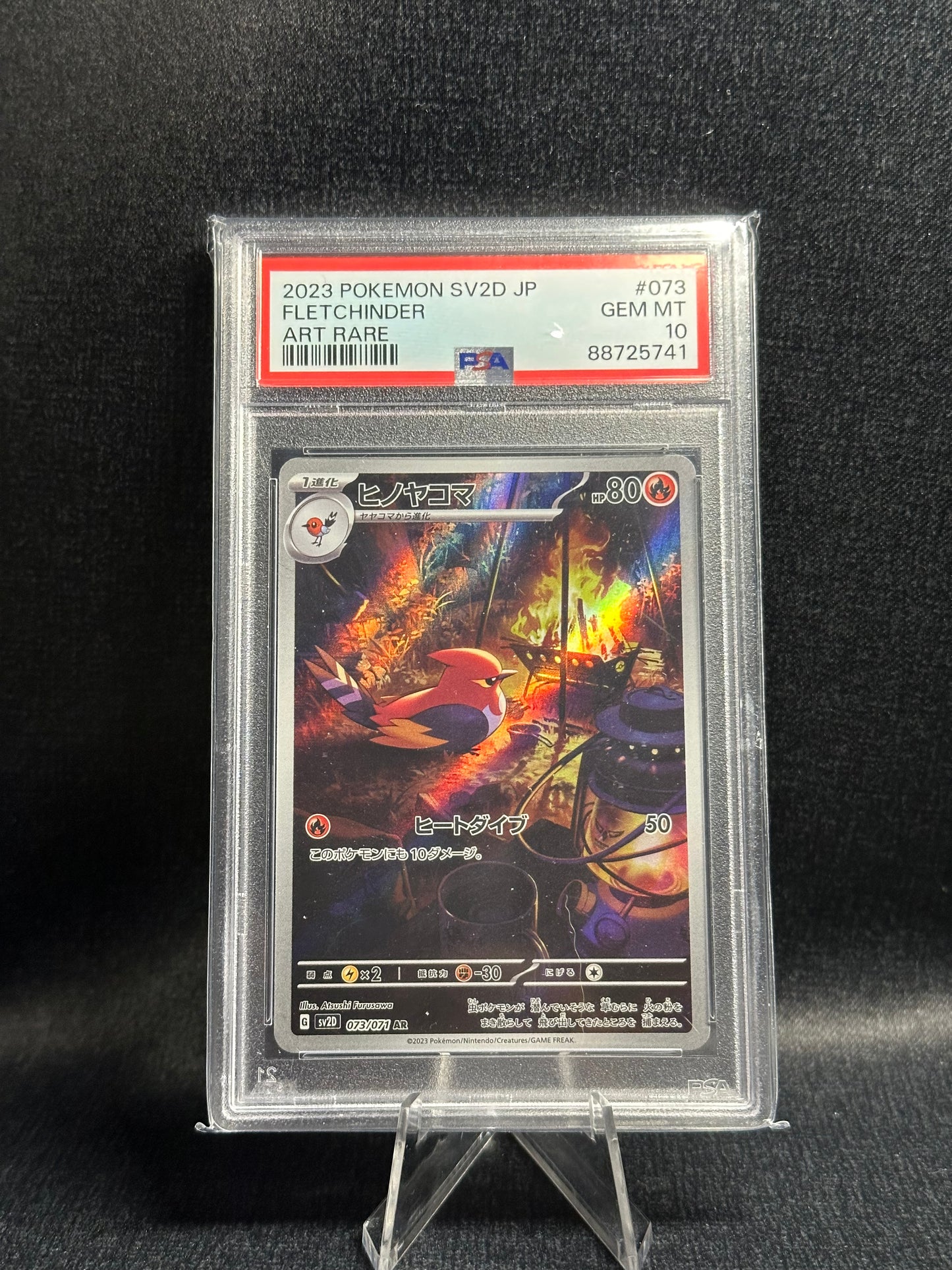 Fletchinder sv2D #73 PSA 10