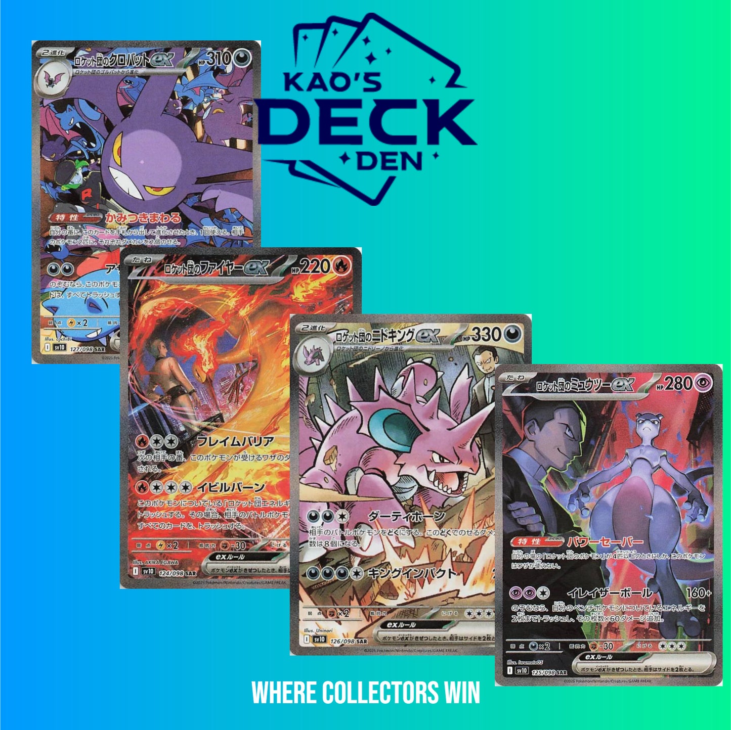 [Pre-order] Glory of team rocket Booster Box - Japanese