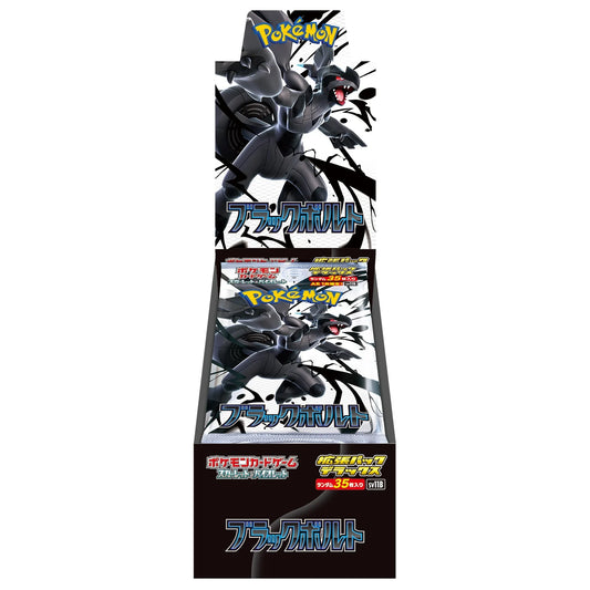 [Pre-order] Pokemon Black Bolt DELUXE Booster Box - Japanese