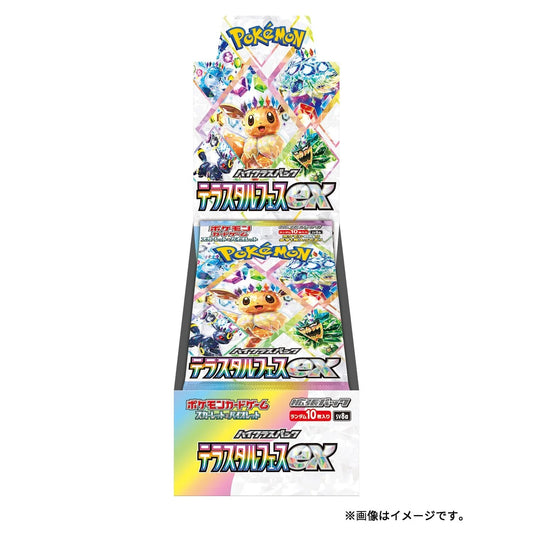 Pokémon Terastal Festival Booster box - Japanese