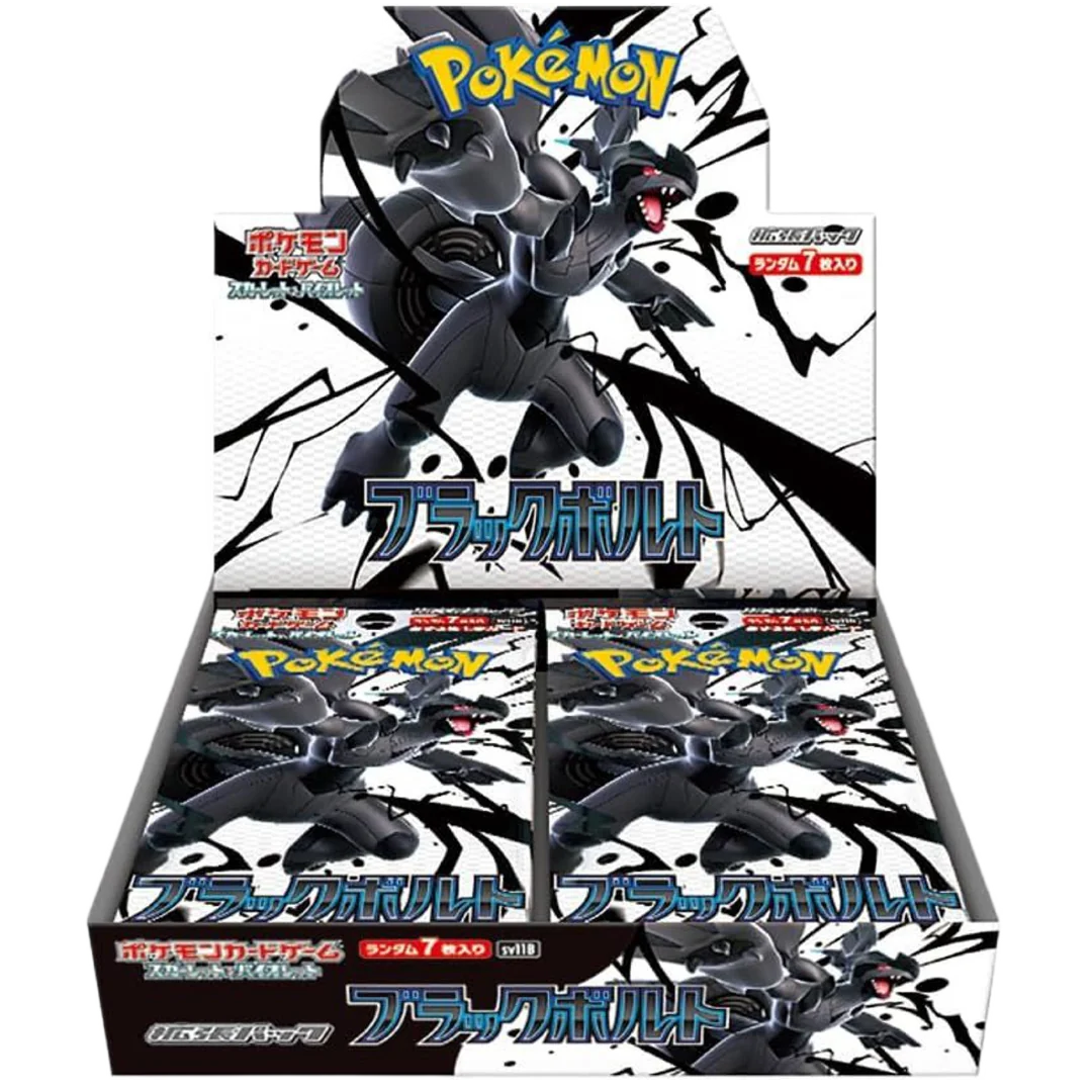 Pokemon Black Bolt Booster Box - Japanese