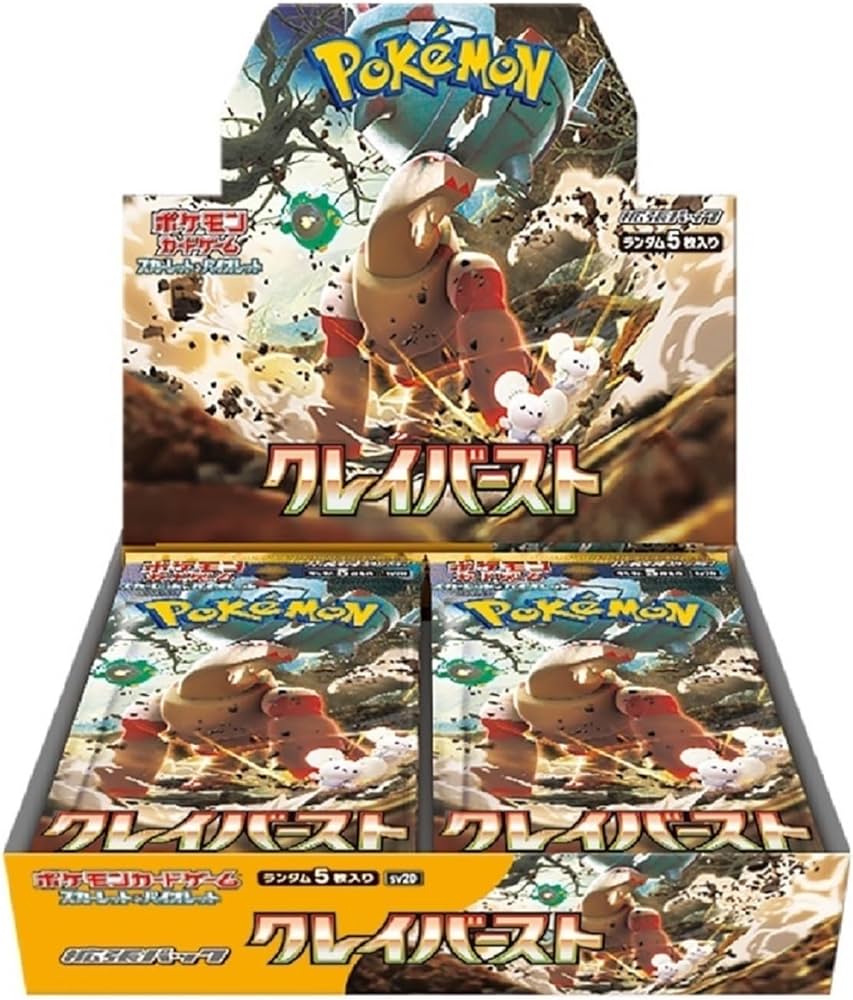 Pokémon Clay Burst Booster Box - Japanese