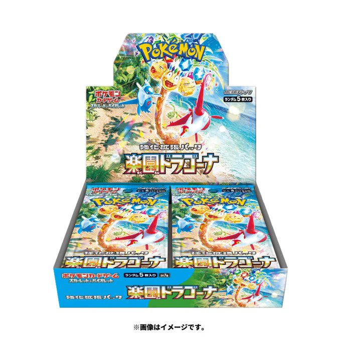 Pokémon Paradise Dragona Booster Box (SV7a) - Japanese