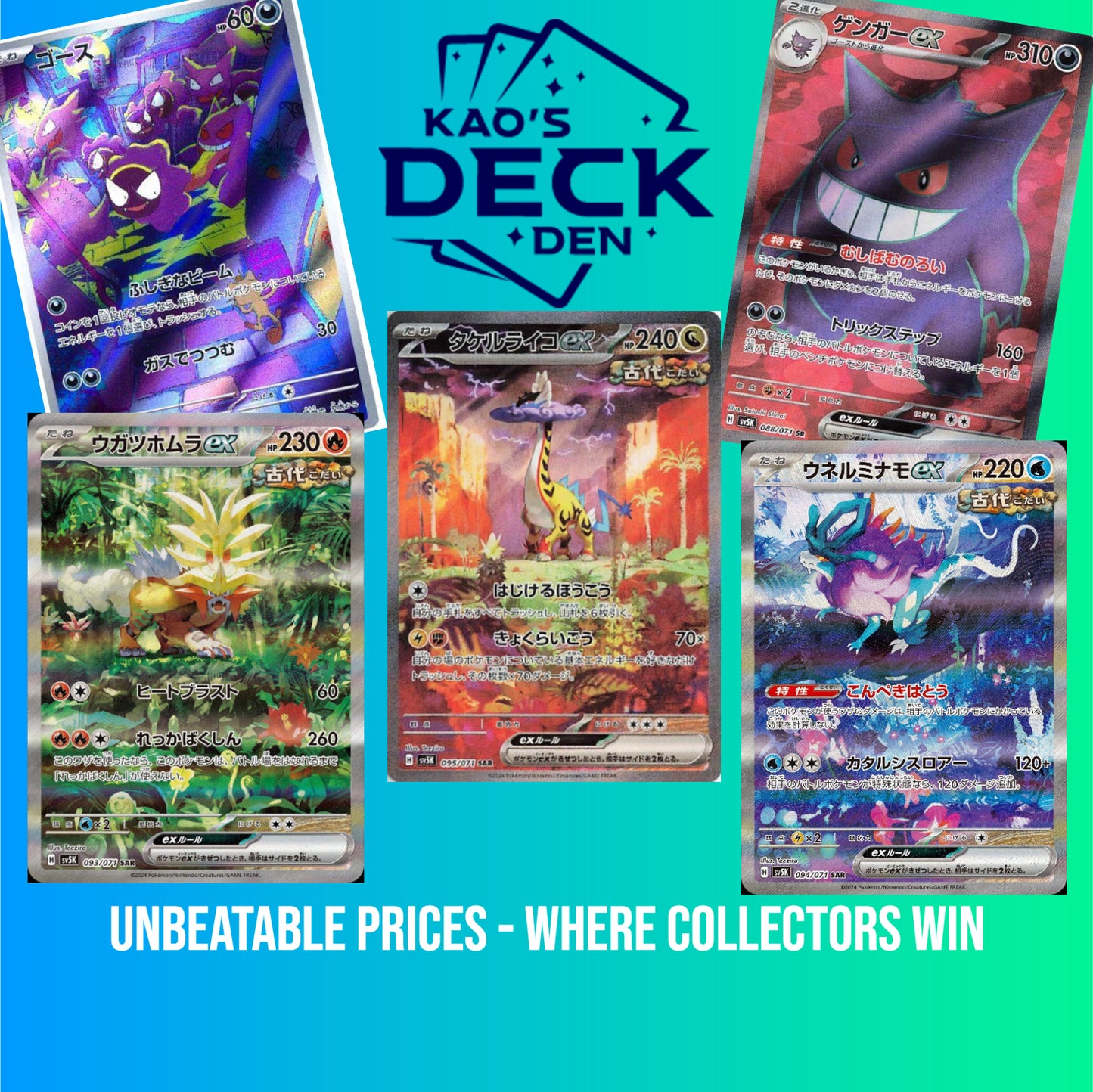 Pokemon Wild Force Booster SV5k box - Japanese